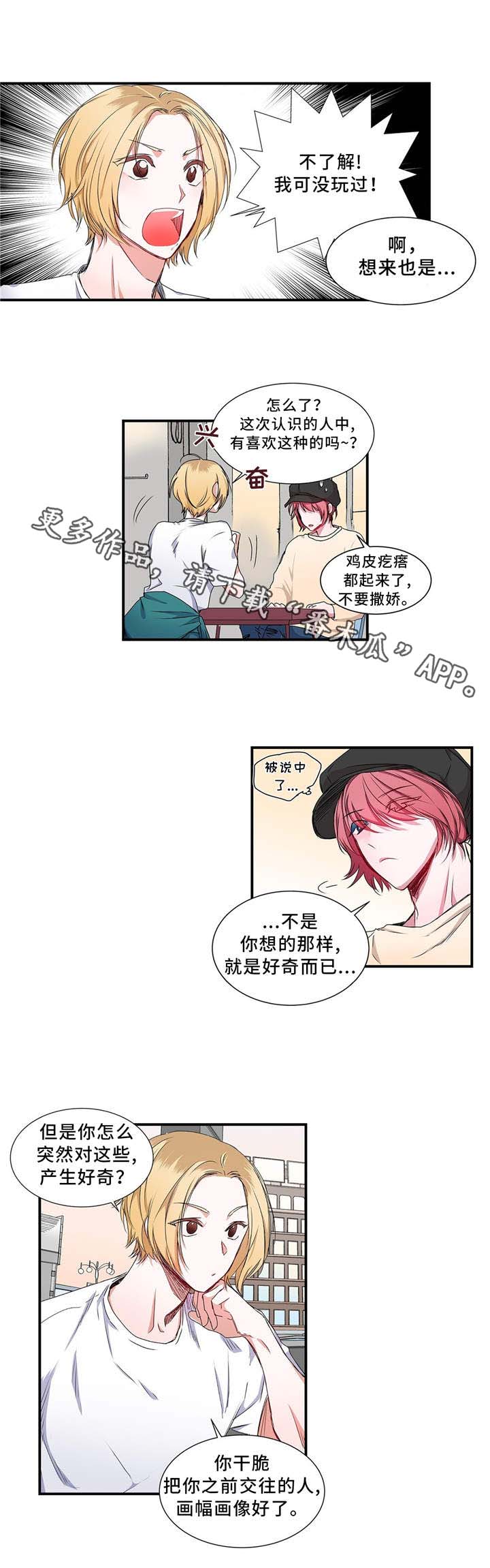 第13章：咨询4