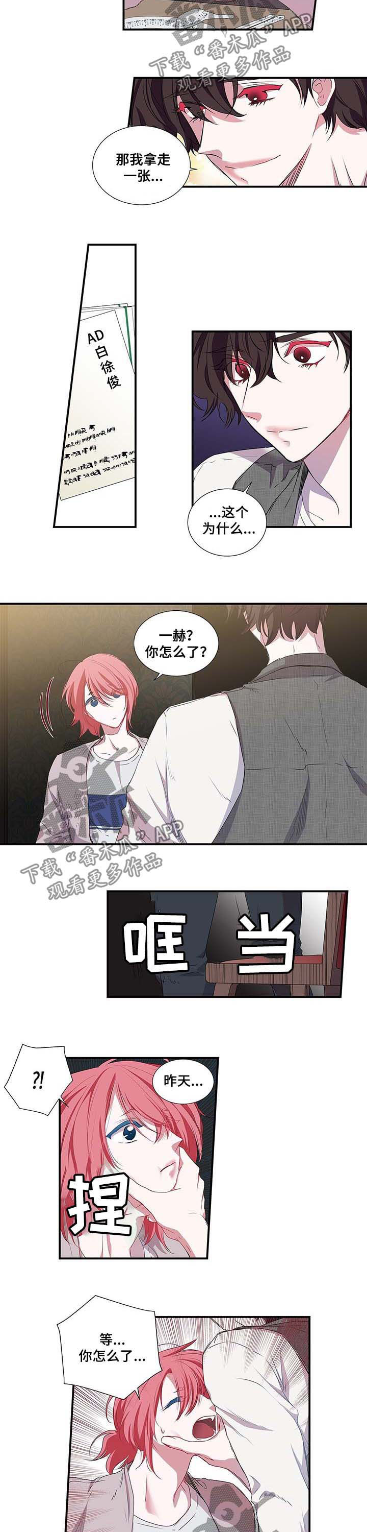 第35章：名片3