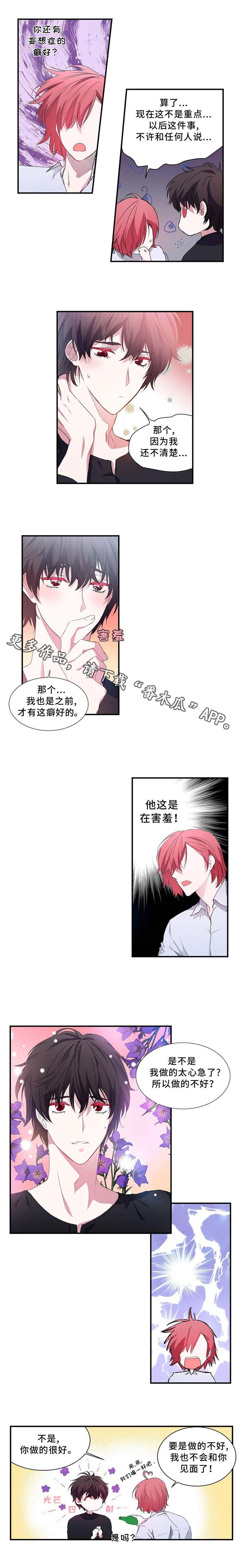 第6章：快选吧0