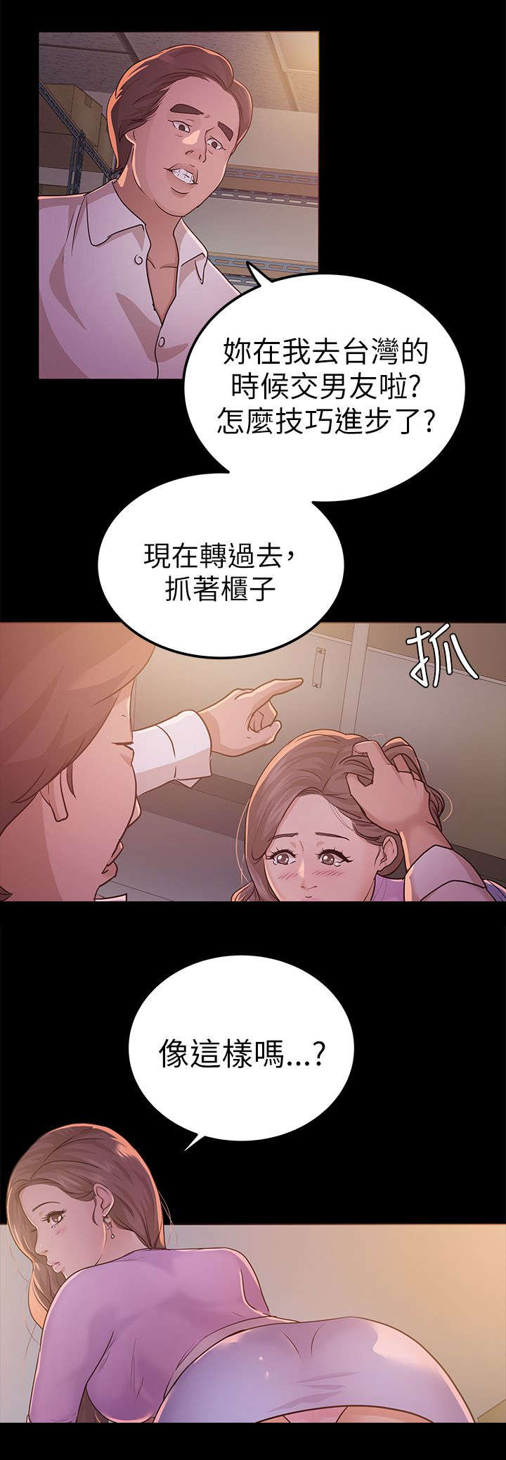 第17话1