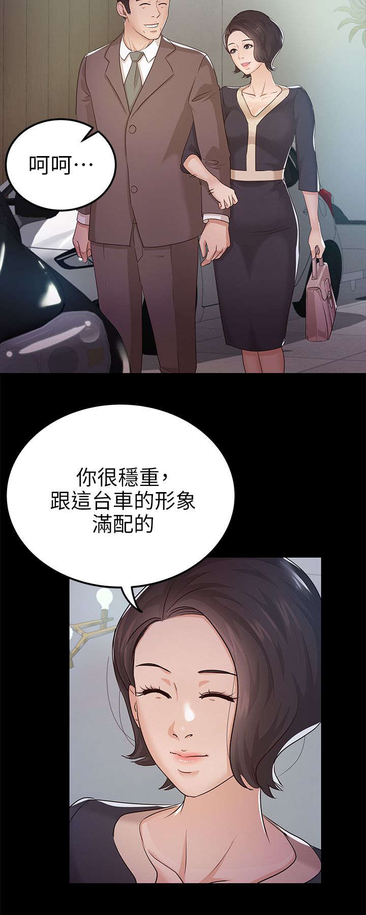 第18话2