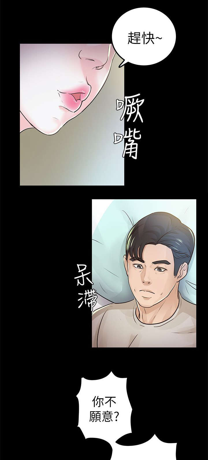 第28话0
