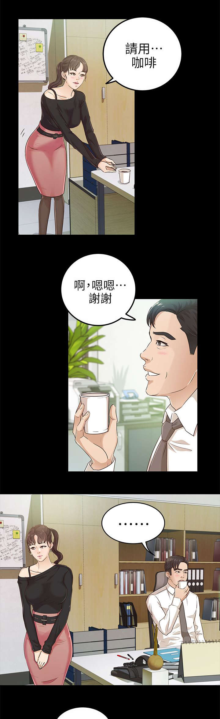 第35话4