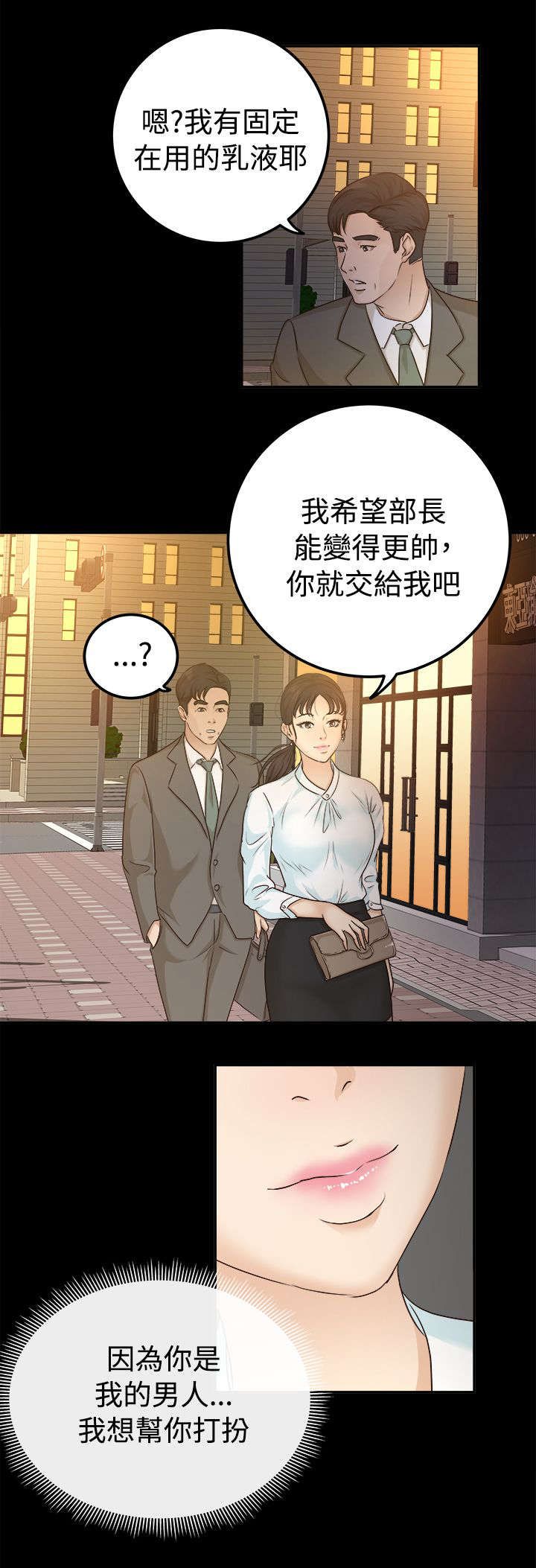 第15话4