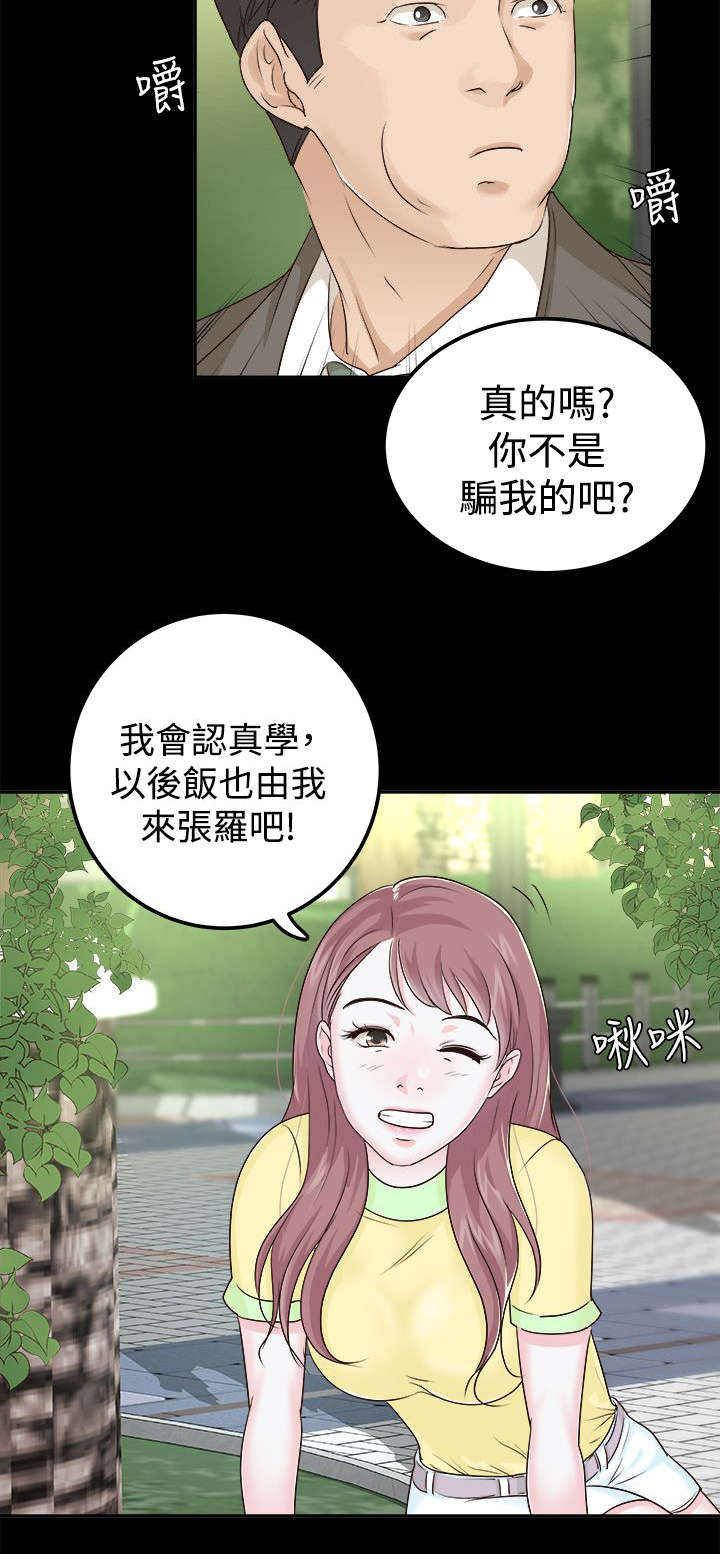 第15话1