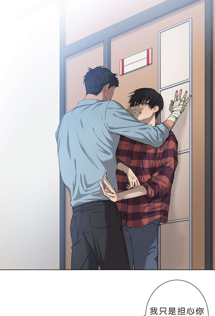 以色列营救间谍科恩漫画,第5话3图