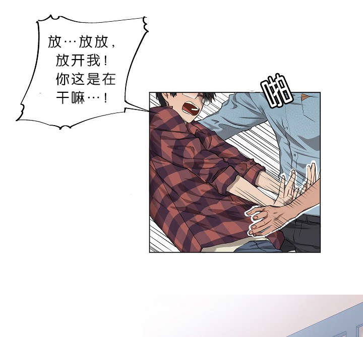 以色列营救间谍科恩漫画,第5话2图