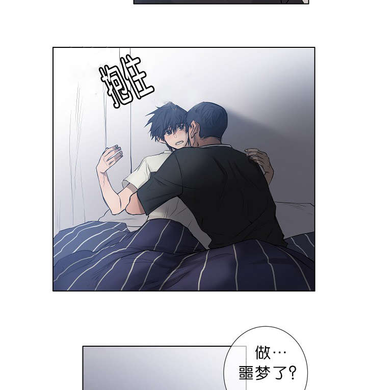 以色列营救间谍科恩漫画,第19话4图