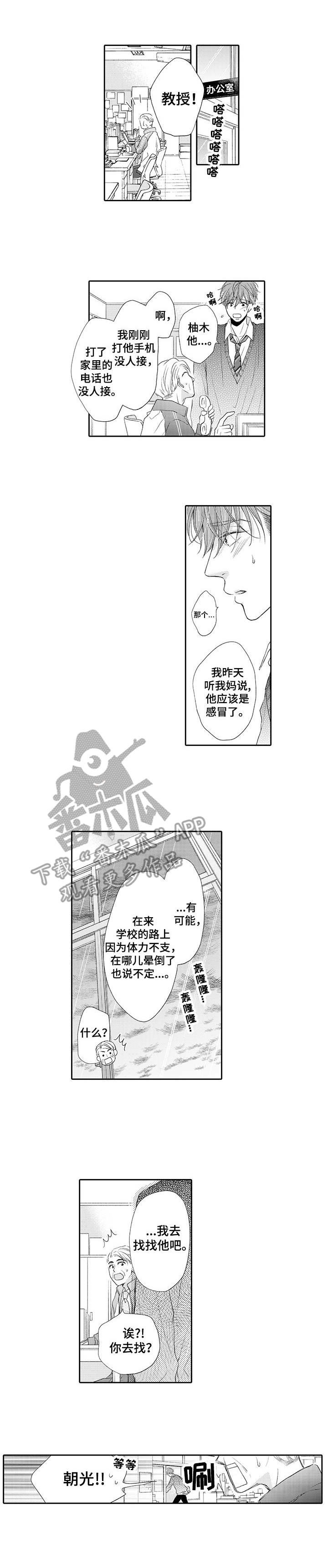 第16章：寻找0