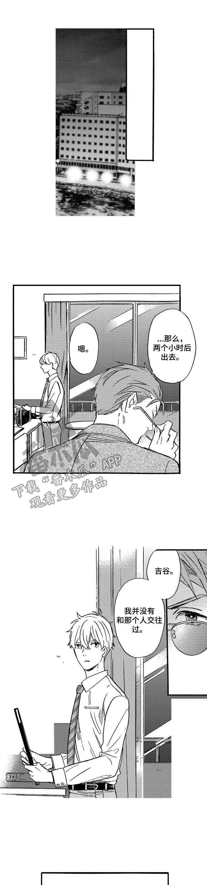 第12章：执念0