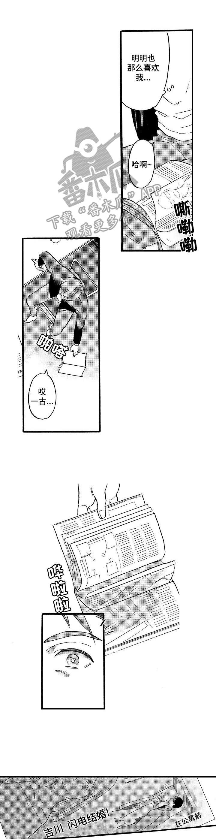 第19章：界限1