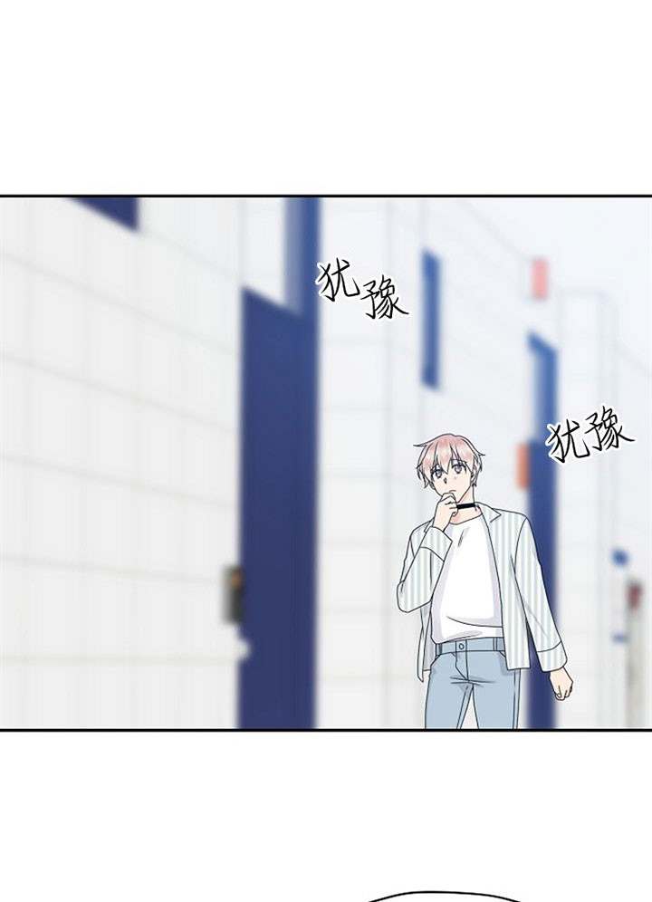 欧米伽的恋爱(Ⅰ＋Ⅱ)漫画,第38话1图