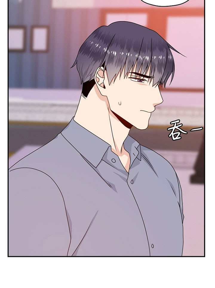 欧米伽的恋爱(Ⅰ＋Ⅱ)漫画,第57话4图