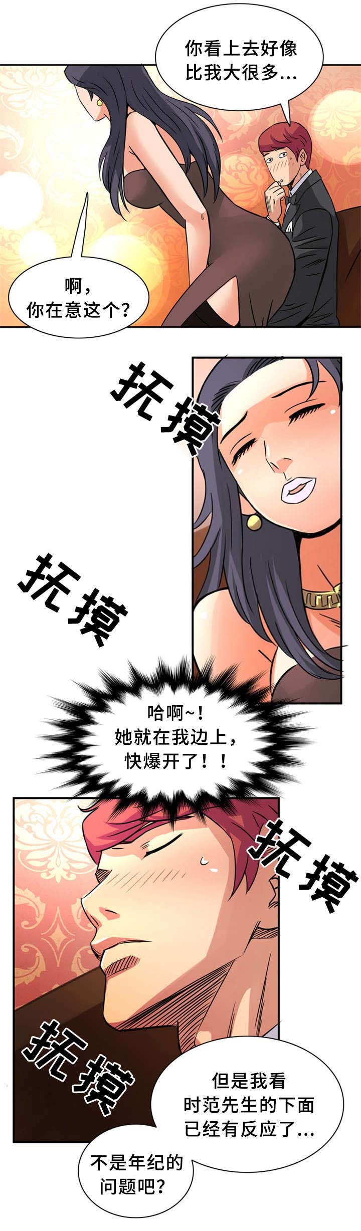 第24话0