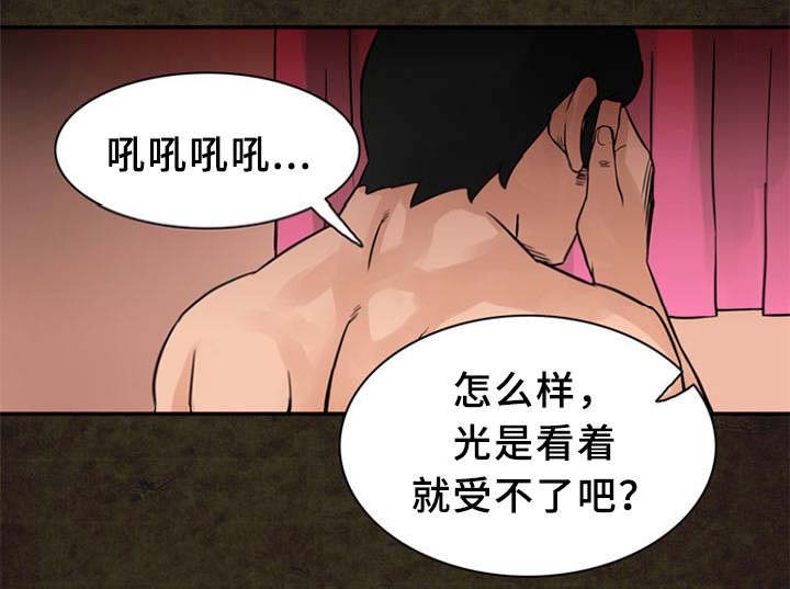 第21话1