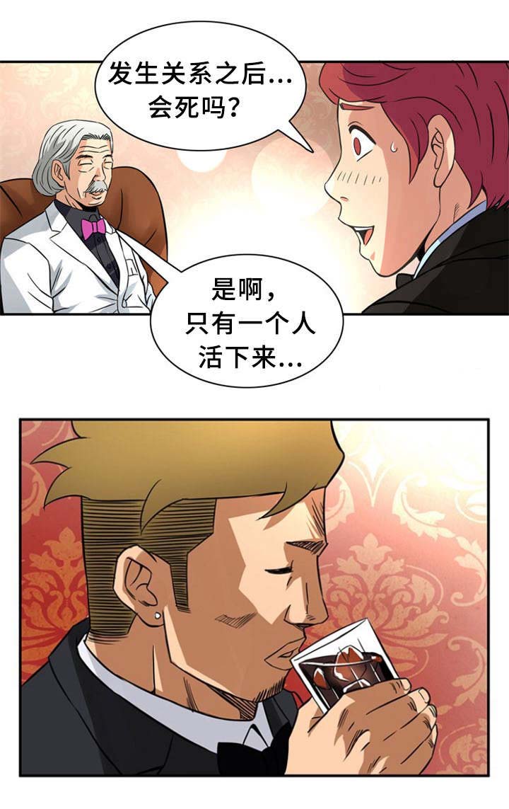 第24话3