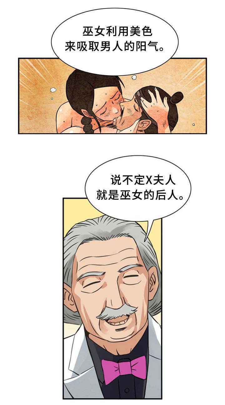 第24话2