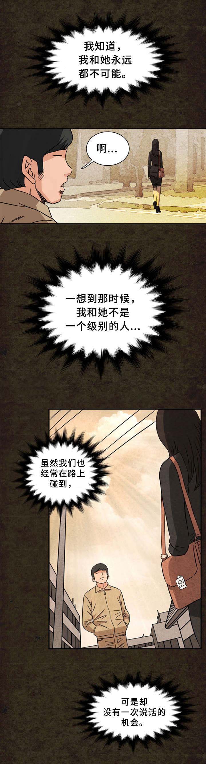 第20话0