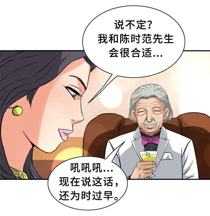 第24话4