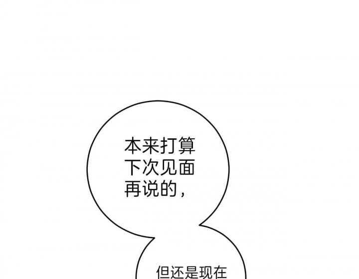 第75话3