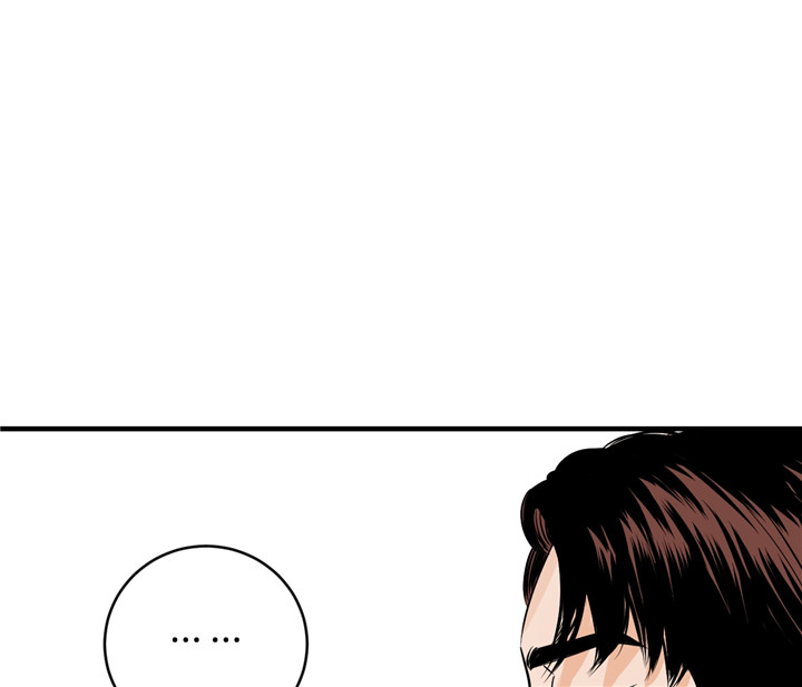 追爱演练记漫画,第37话5图