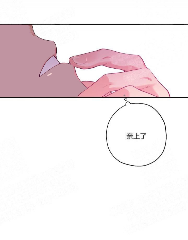引狼入室漫画,第18话5图