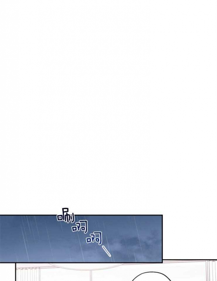 引狼入室电视剧40集漫画,第67话1图