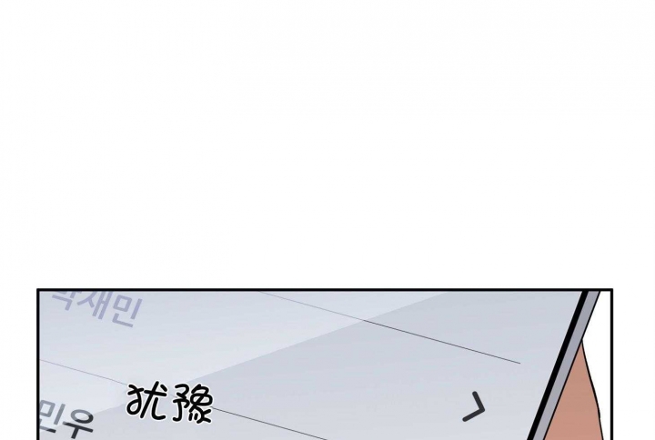 引狼入室智障妻女被性侵案漫画,第95话5图
