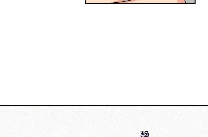 引狼入室电视剧40集漫画,第96话4图