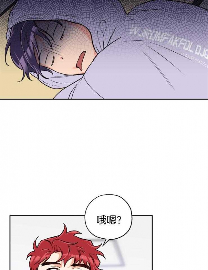 引狼入室一惹军少误终身漫画,第45话2图