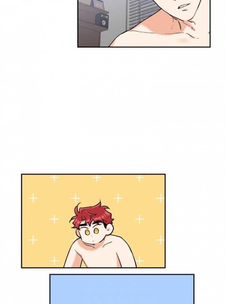 引狼入室电视剧40集漫画,第37话2图