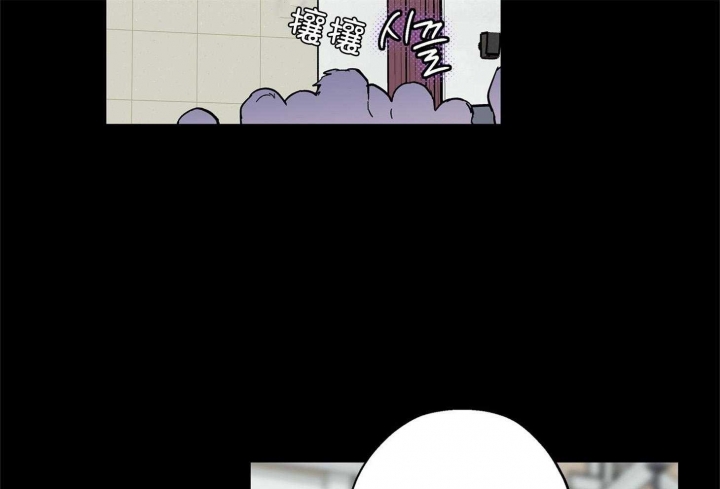 引狼入室反义词漫画,第72话3图