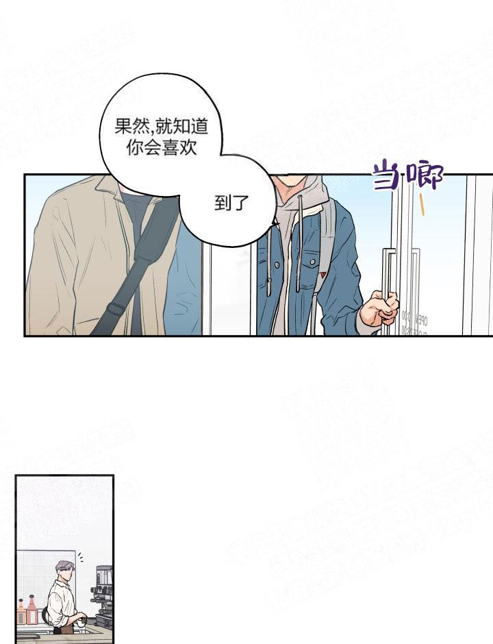 引狼入室智障妻女被性侵案漫画,第20话1图