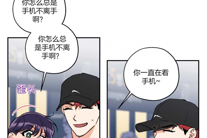 引狼入室下一句怎么回复漫画,第89话3图