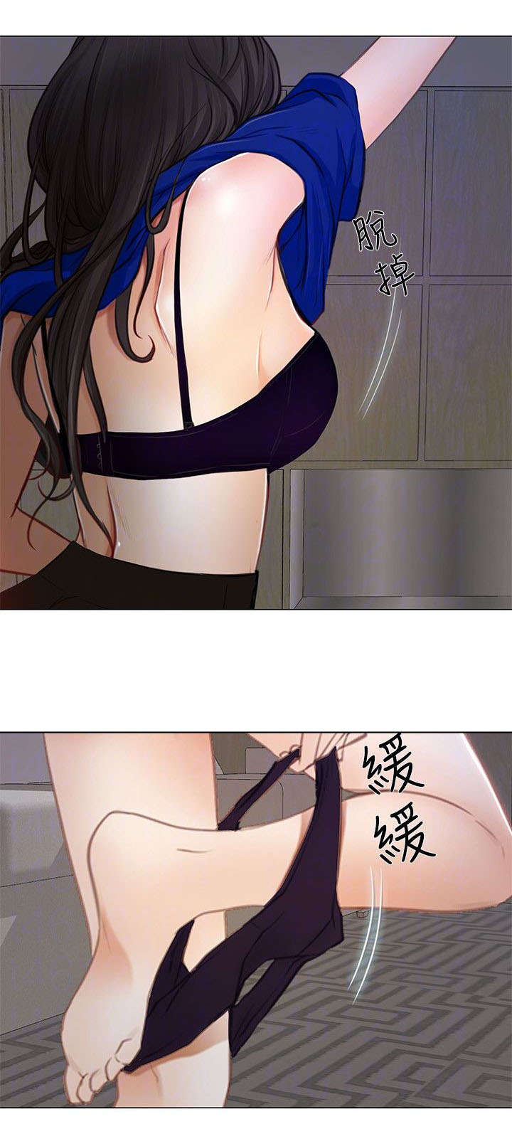 爱是克制却克制不住的悸动漫画,第28话2图