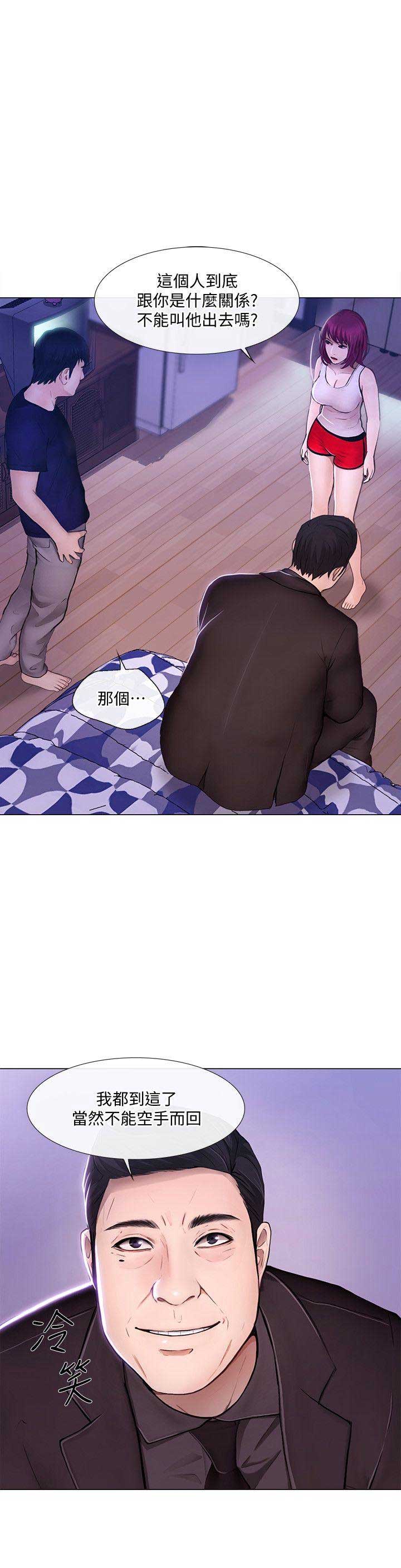 科之杰新材料集团有限公司漫画,第69话1图