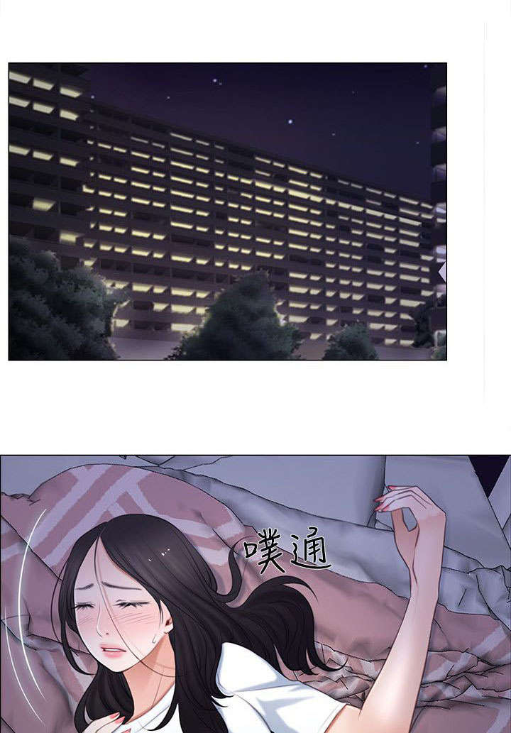 你是我克制的悸动小说大结局漫画,第18话1图