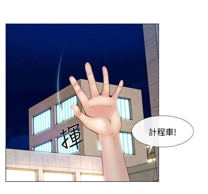 可至家居官网漫画,第30话1图