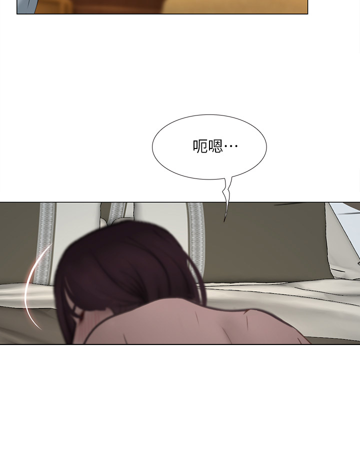如何克制青春期的悸动漫画,第46话4图