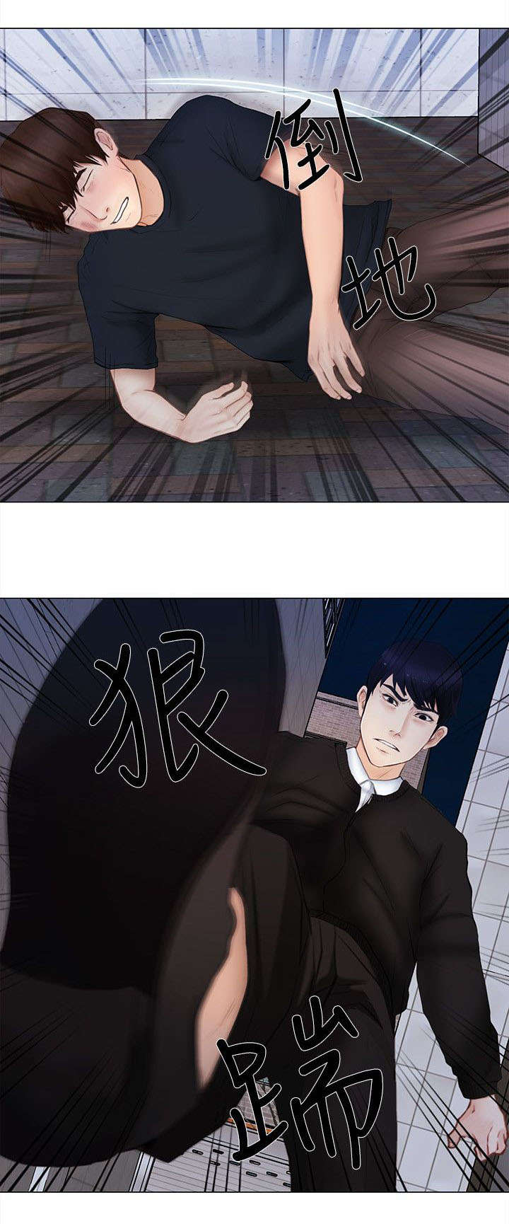 壳脂胶囊是中成药吗漫画,第31话2图