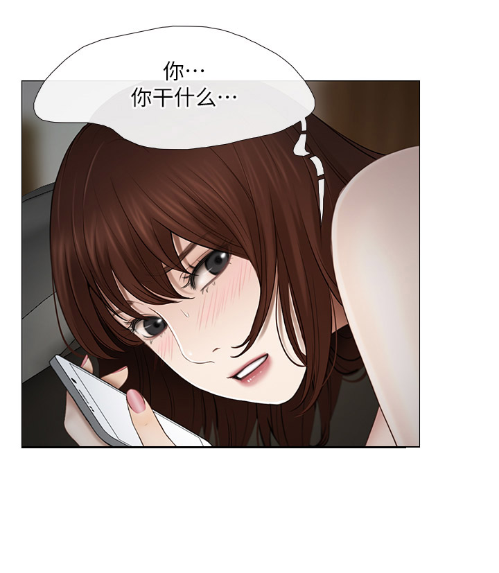 克制老夫子的英雄漫画,第47话4图