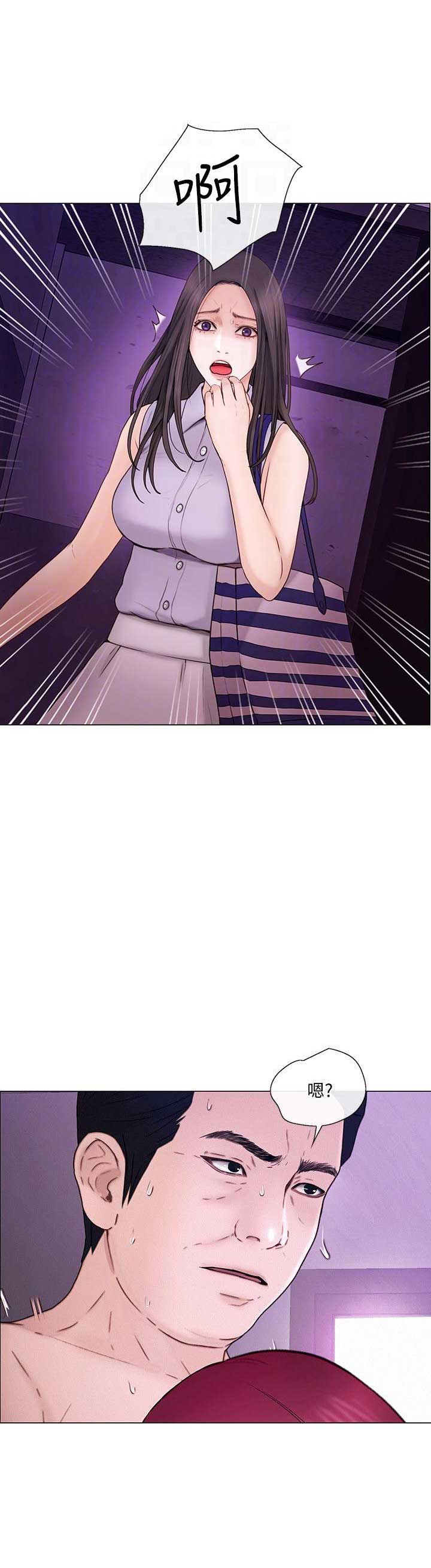 客至教案博客漫画,第72话1图