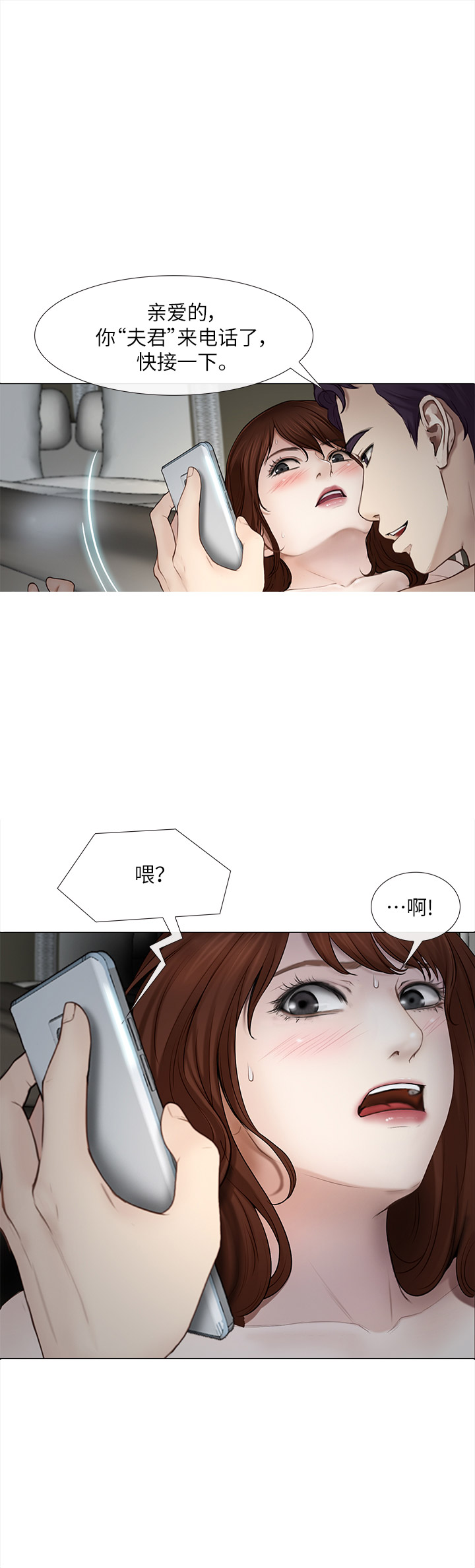 克制老夫子的英雄漫画,第47话1图