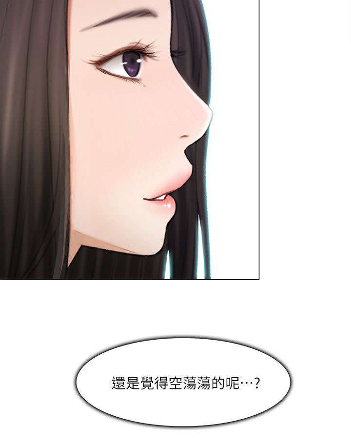 客至教学反思漫画,第27话4图