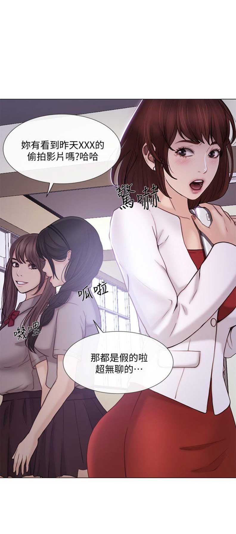可直接控制插座开关是什么漫画,第75话2图