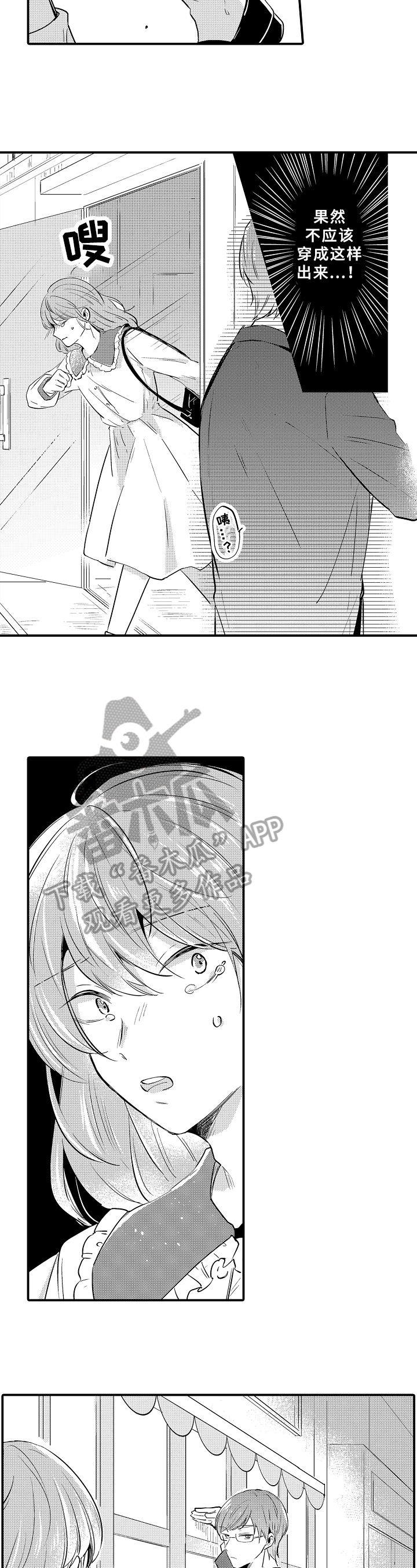 第25章：带走1