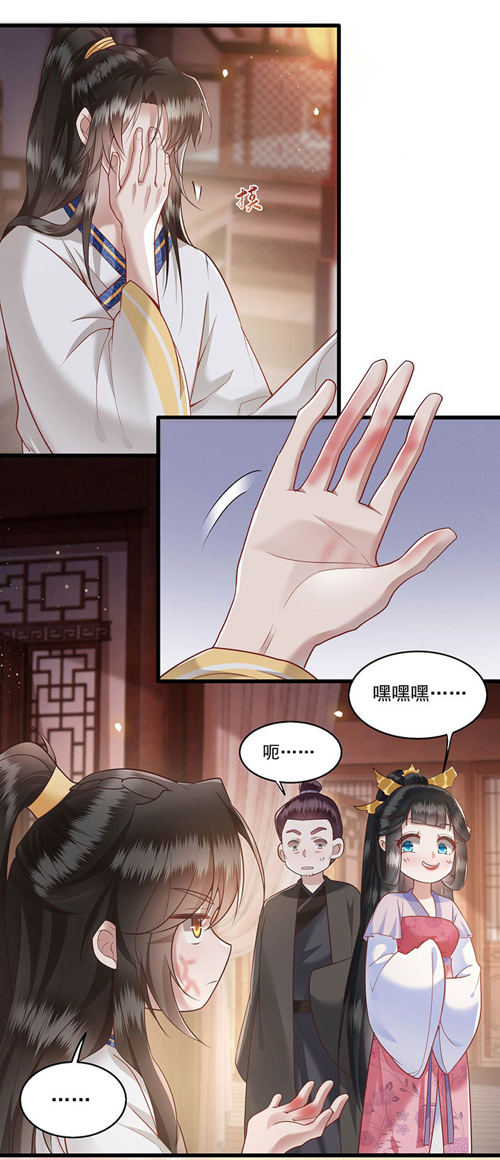 第24章：这茶杯本王用过0