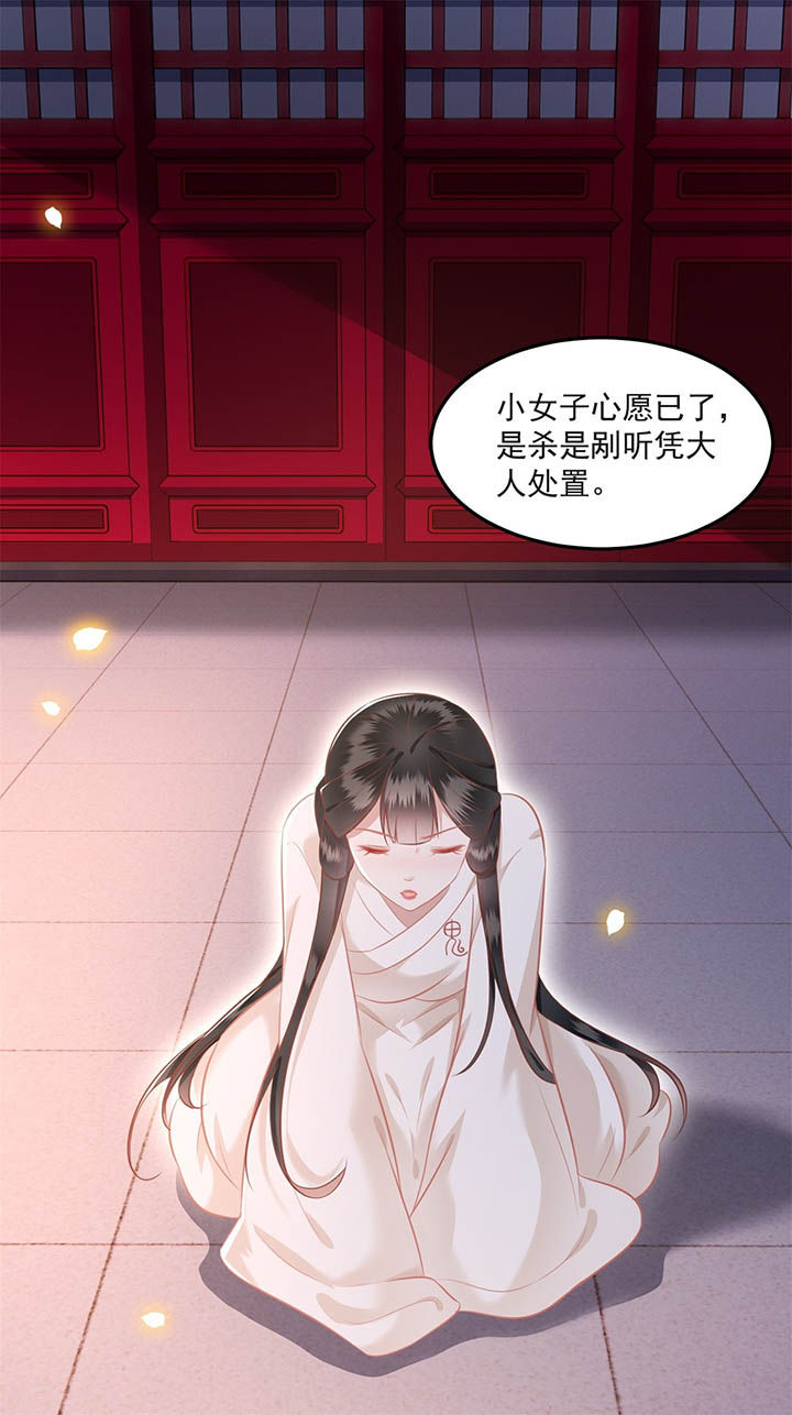 这个王妃路子野有声小说漫画,第8章：本作给了钱的！1图