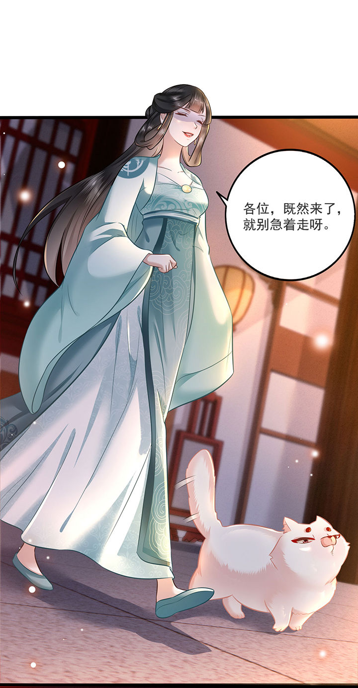 第4章：如有违背百鬼缠身3