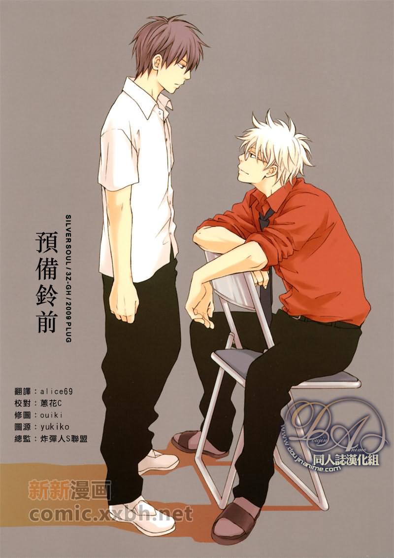 第1话0